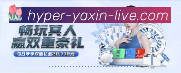 亚新体育品牌故事